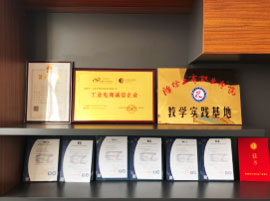 營業執照